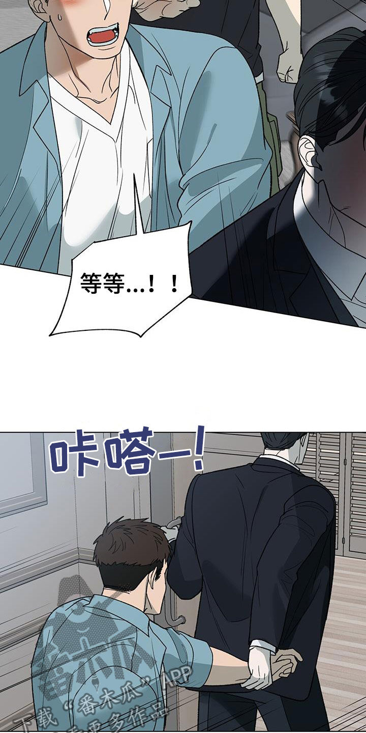第28章：为什么要这样17
