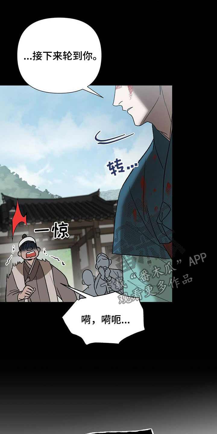 第35章：特殊对待9