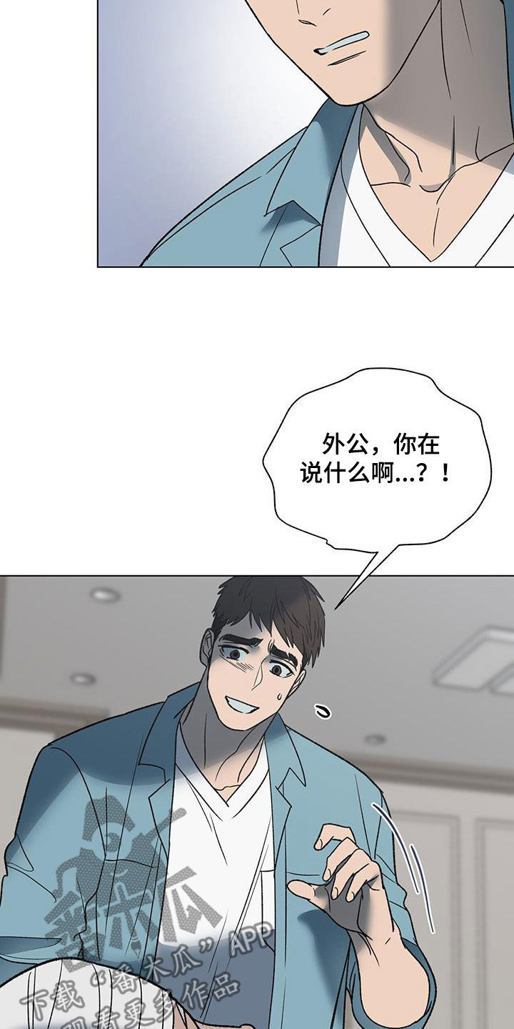 第27章：误会6