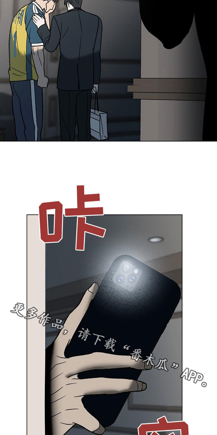 第25章：偷拍24