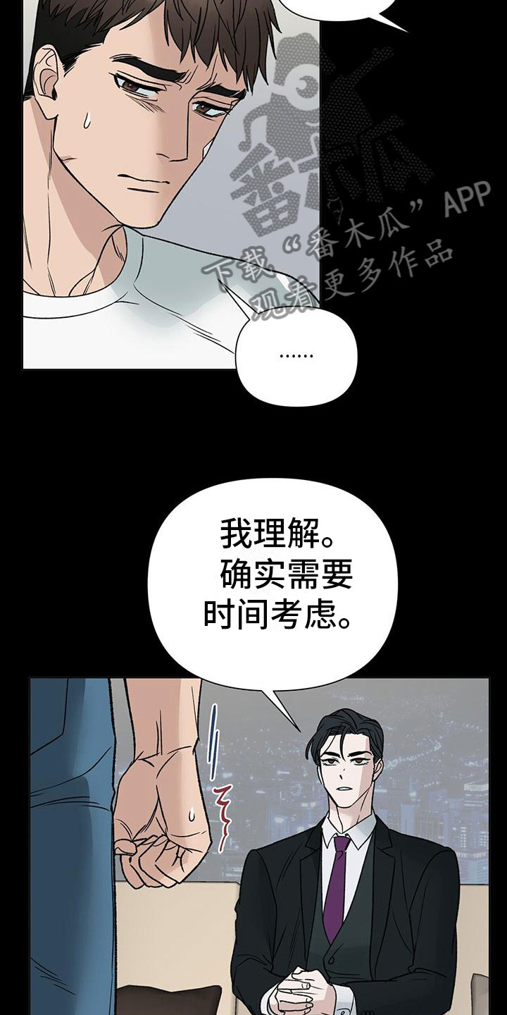 第9章：选择9
