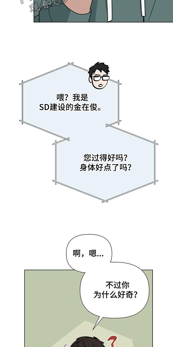 第17章：固执11