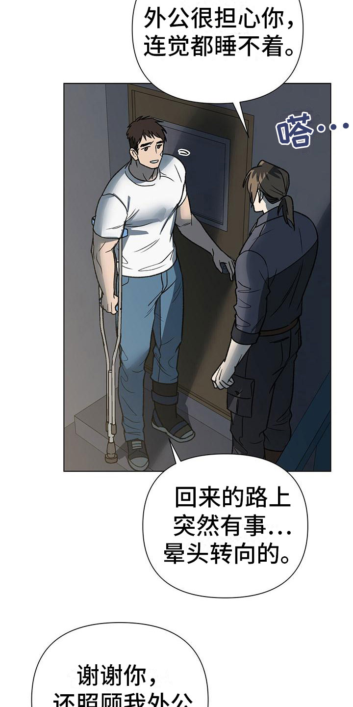 第10章：花篮11