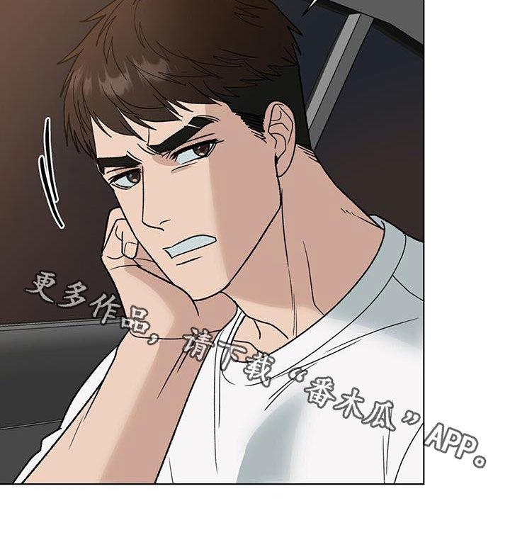 第20章：真的好帅26