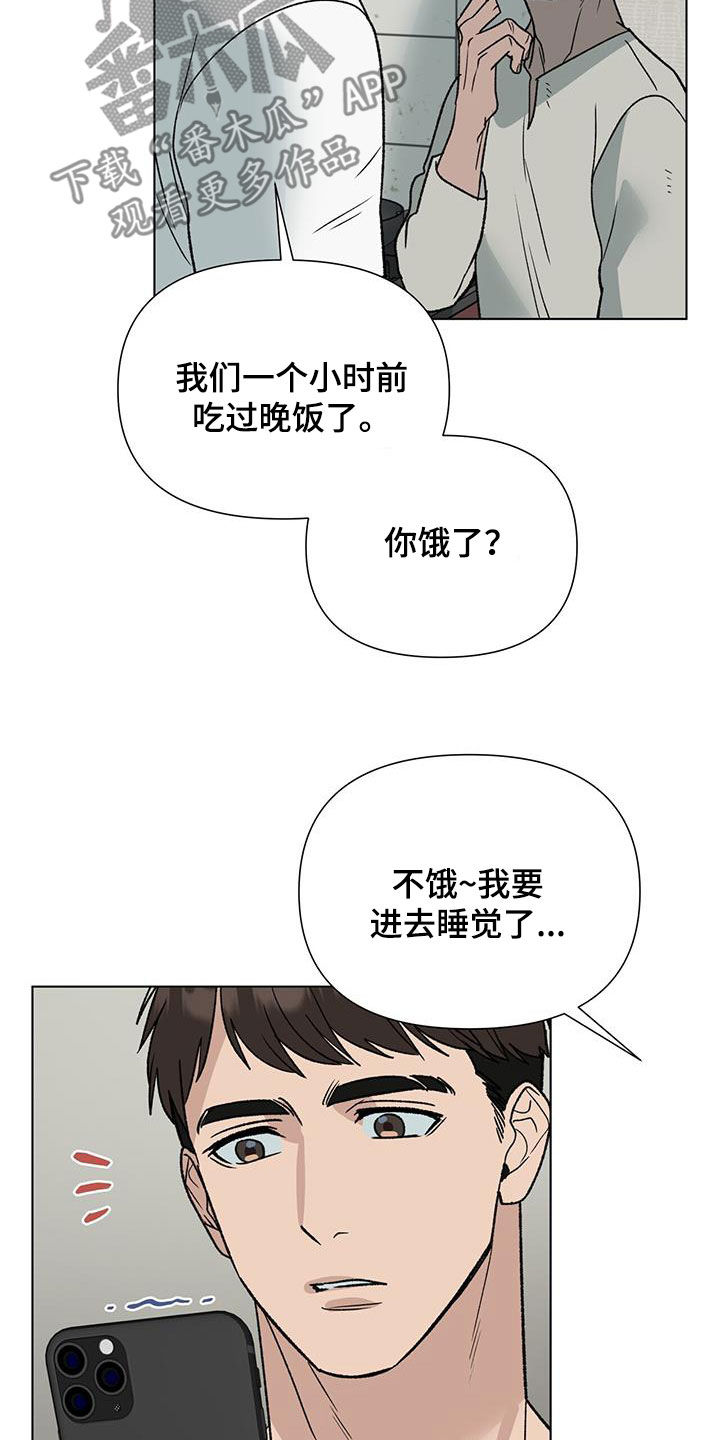 第16章：喝酒8
