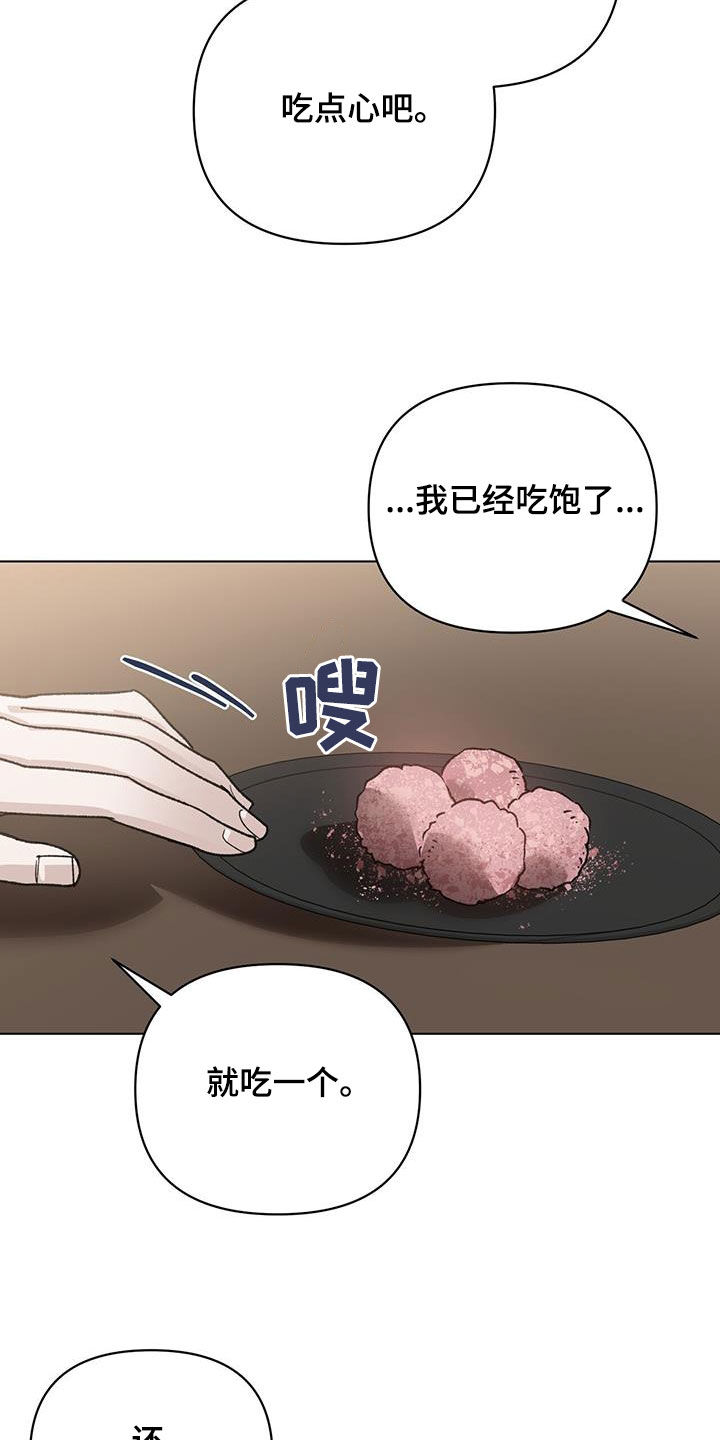 第21章：传说21