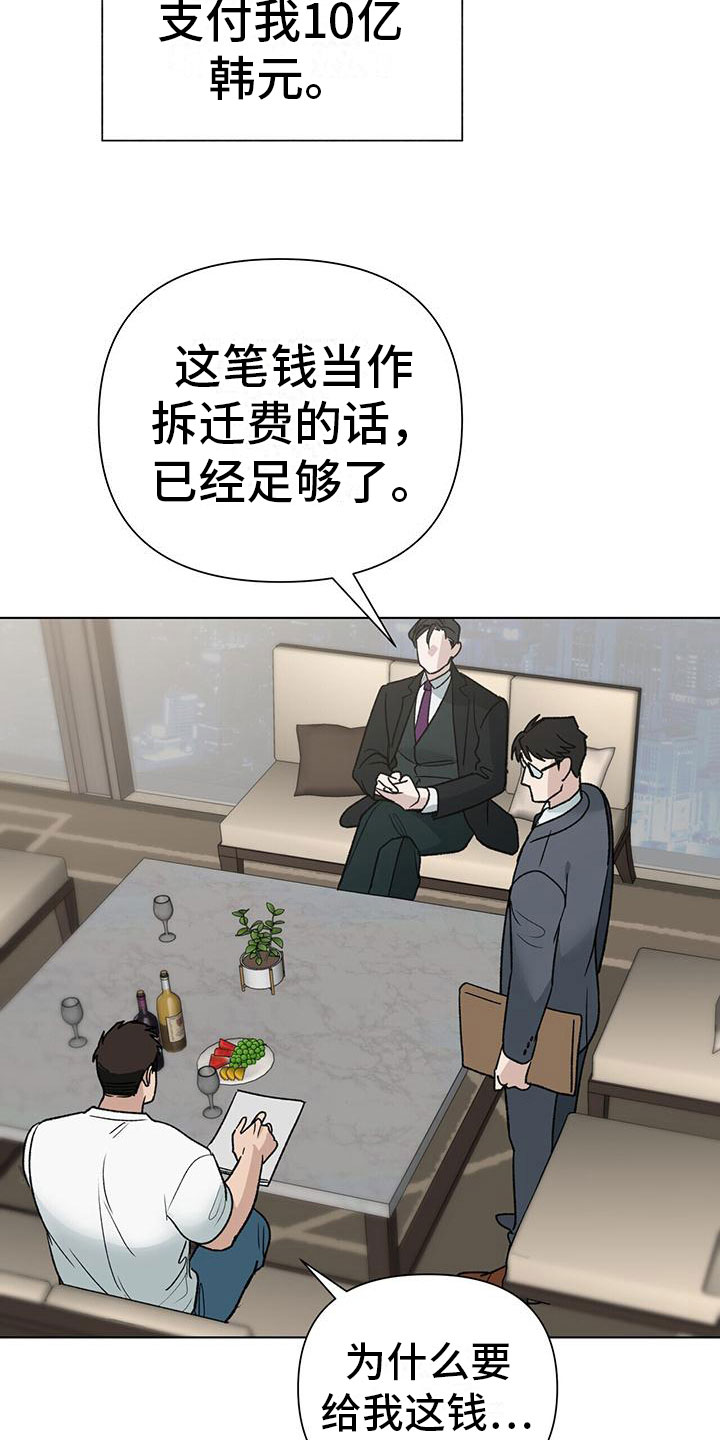第8章：10亿10