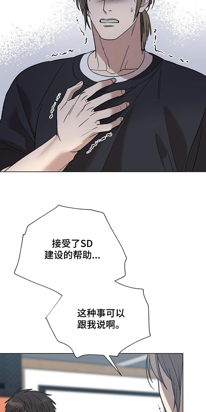 第26章：新闻18