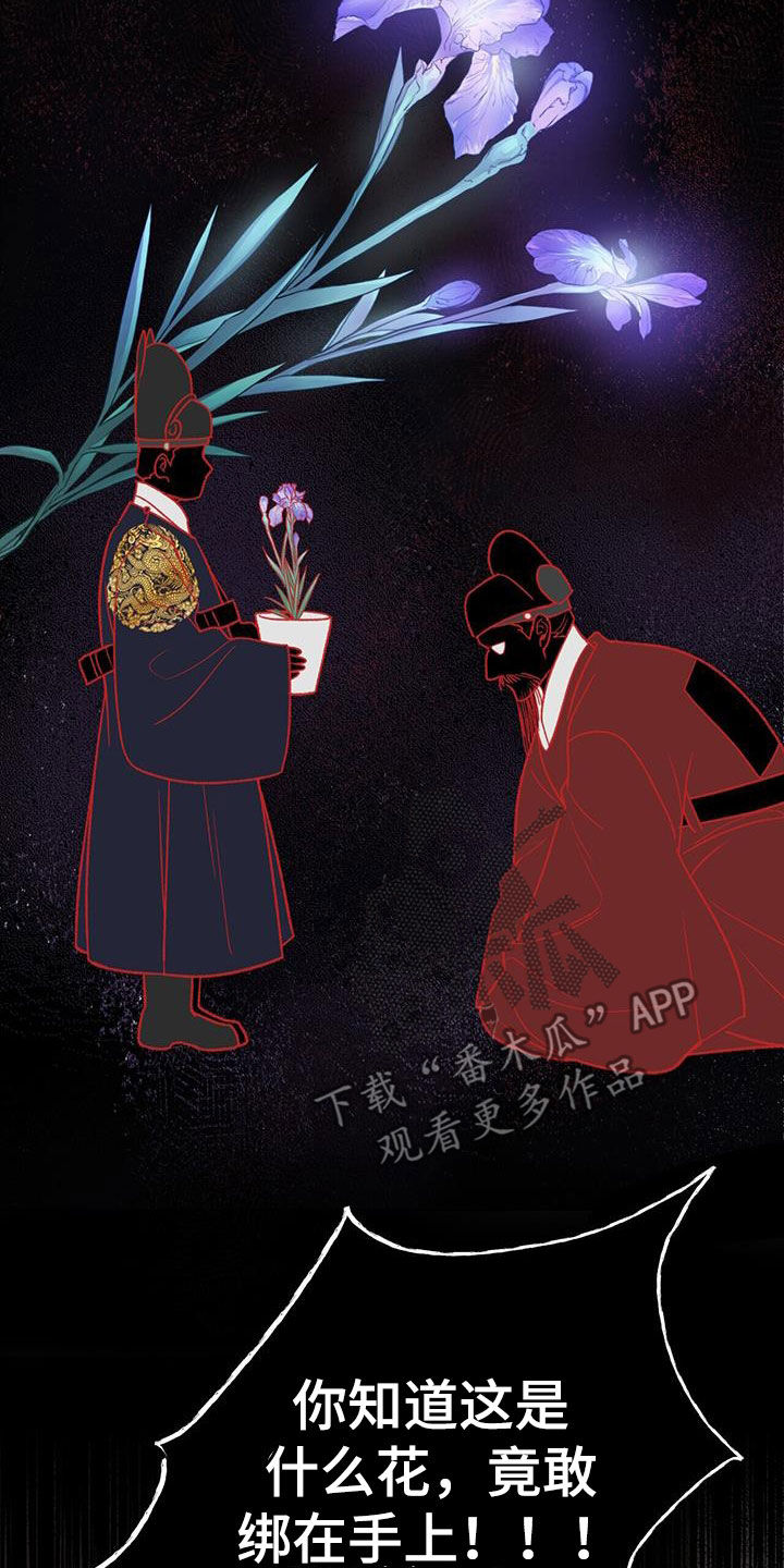 第33章：无妄之灾24