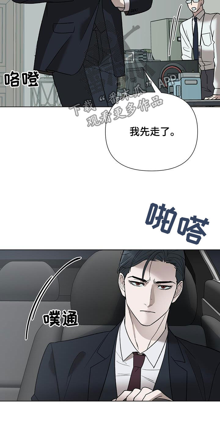 第27章：误会15