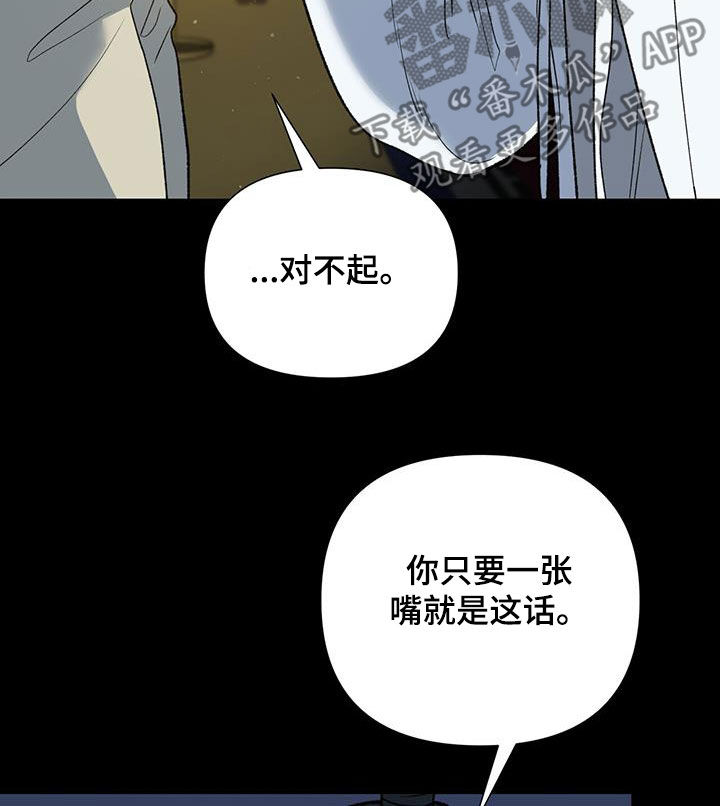 第35章：特殊对待21