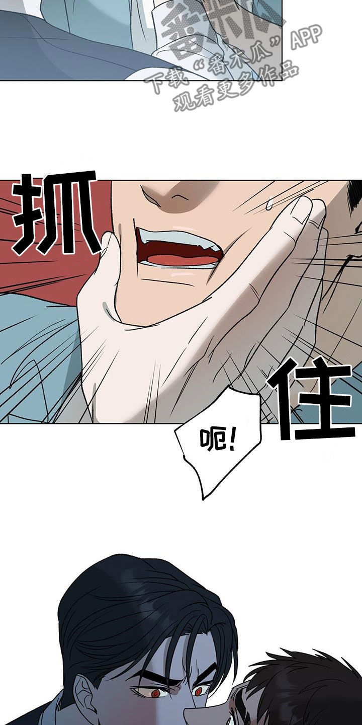 第29章：无法反抗5