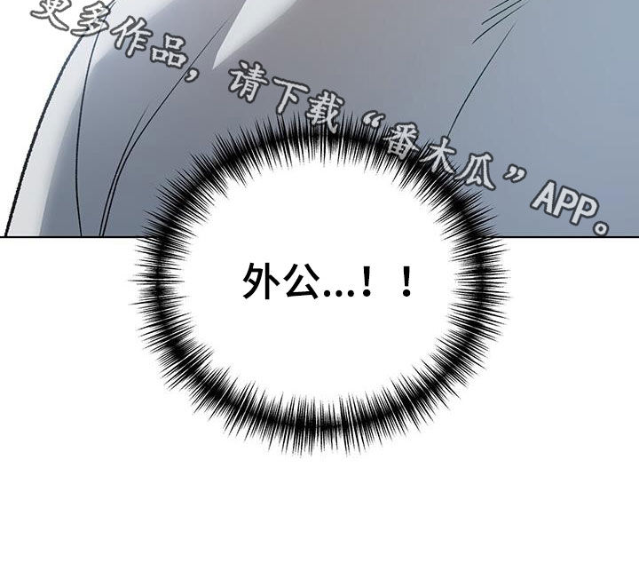 第23章：出事了25