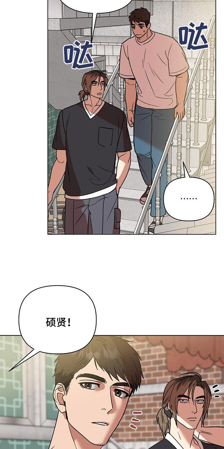 第20章：真的好帅8