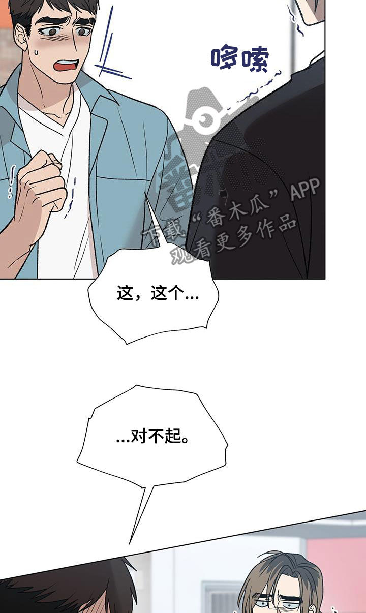 第26章：新闻19