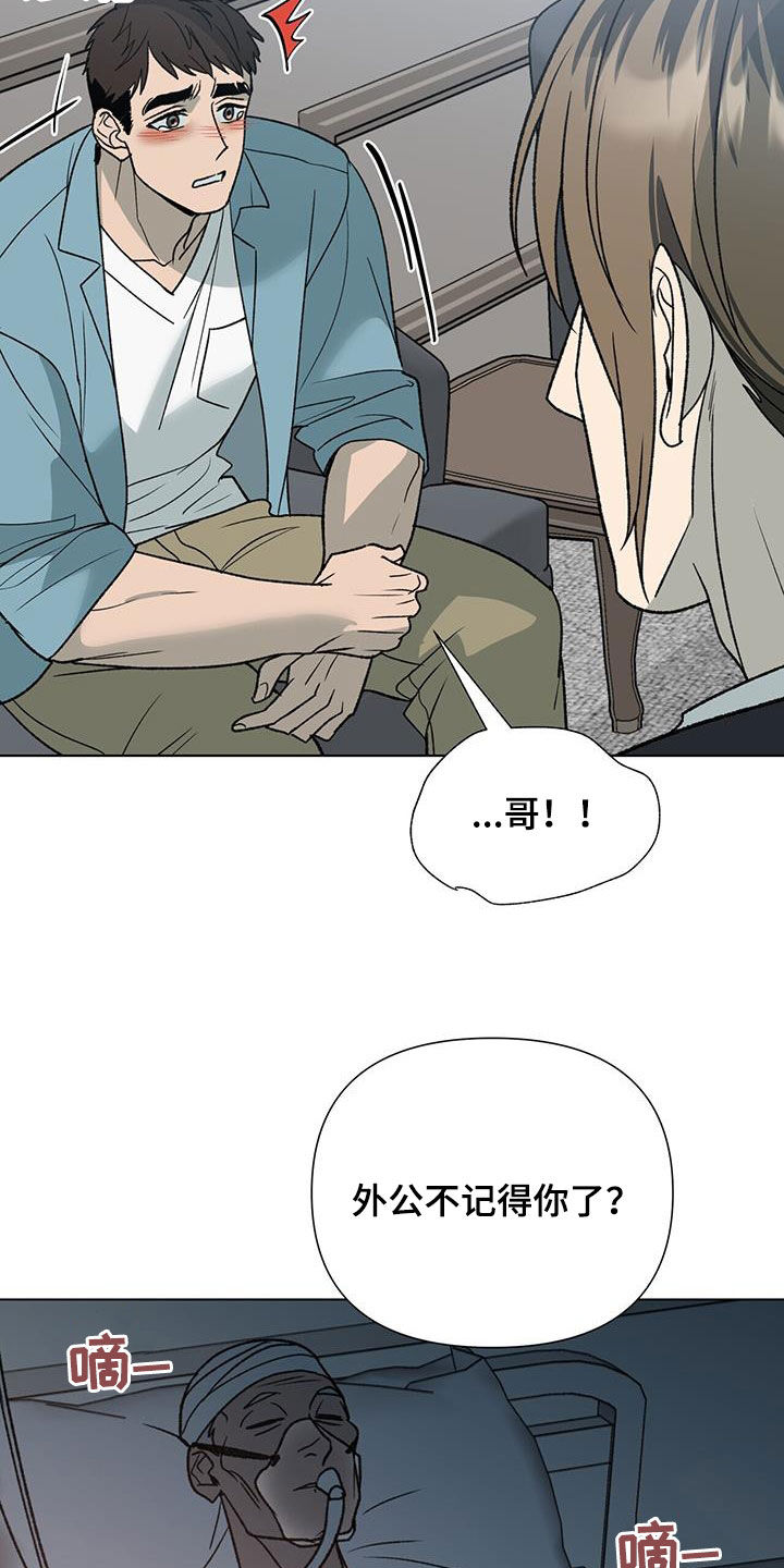 第28章：为什么要这样5