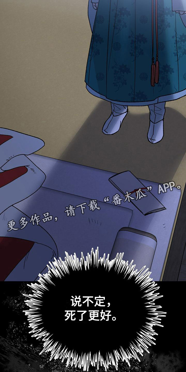 第13章：醒来21