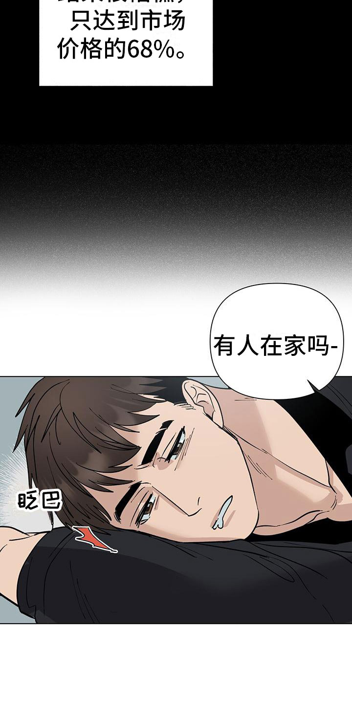 第2章：再开发15