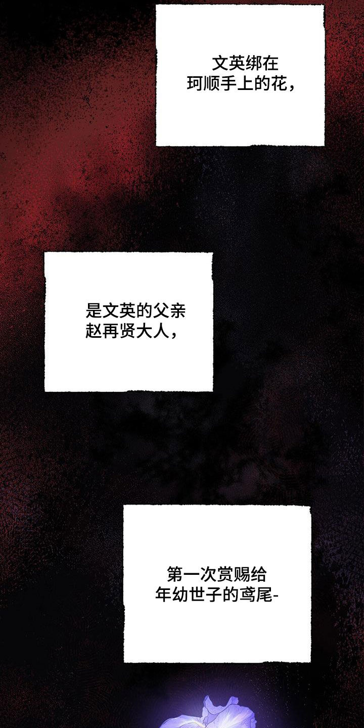 第33章：无妄之灾23