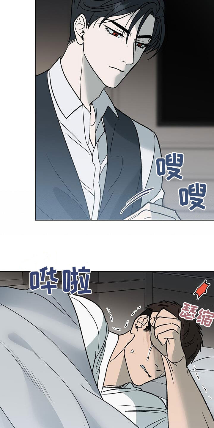 第31章：别觉得委屈12