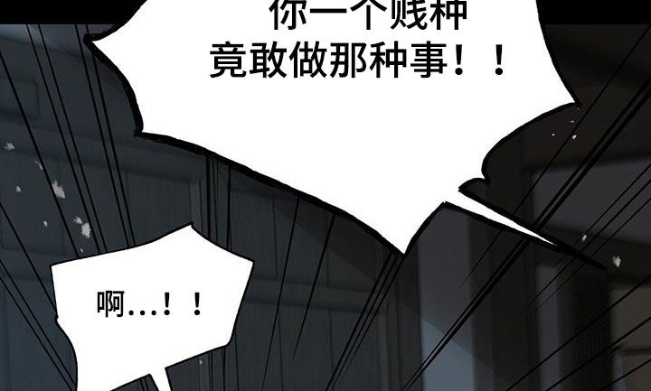 第32章：身份差异9