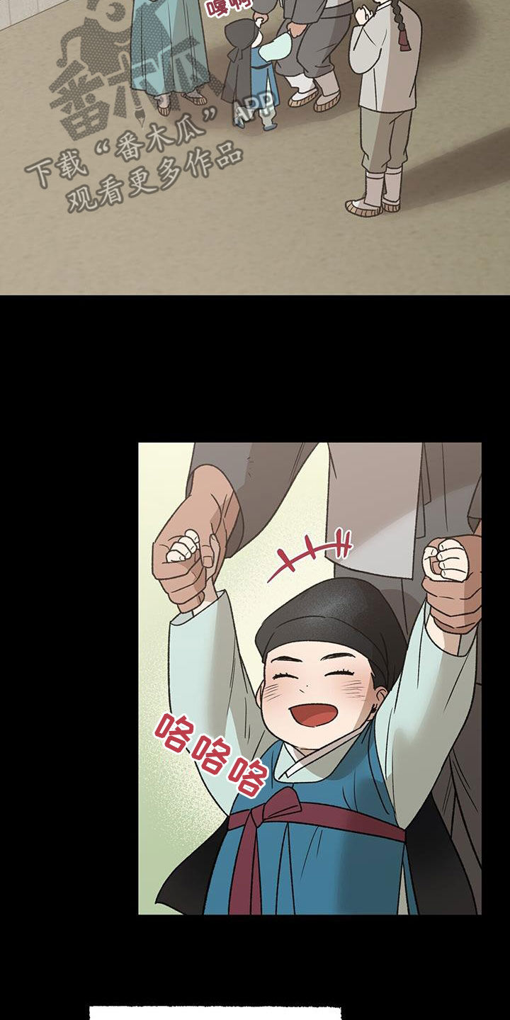 第32章：身份差异16