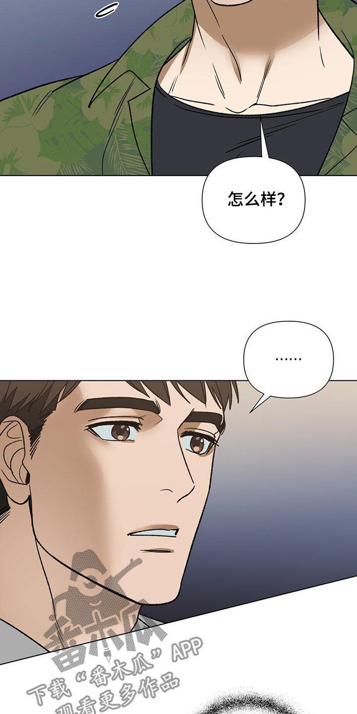 第16章：喝酒18