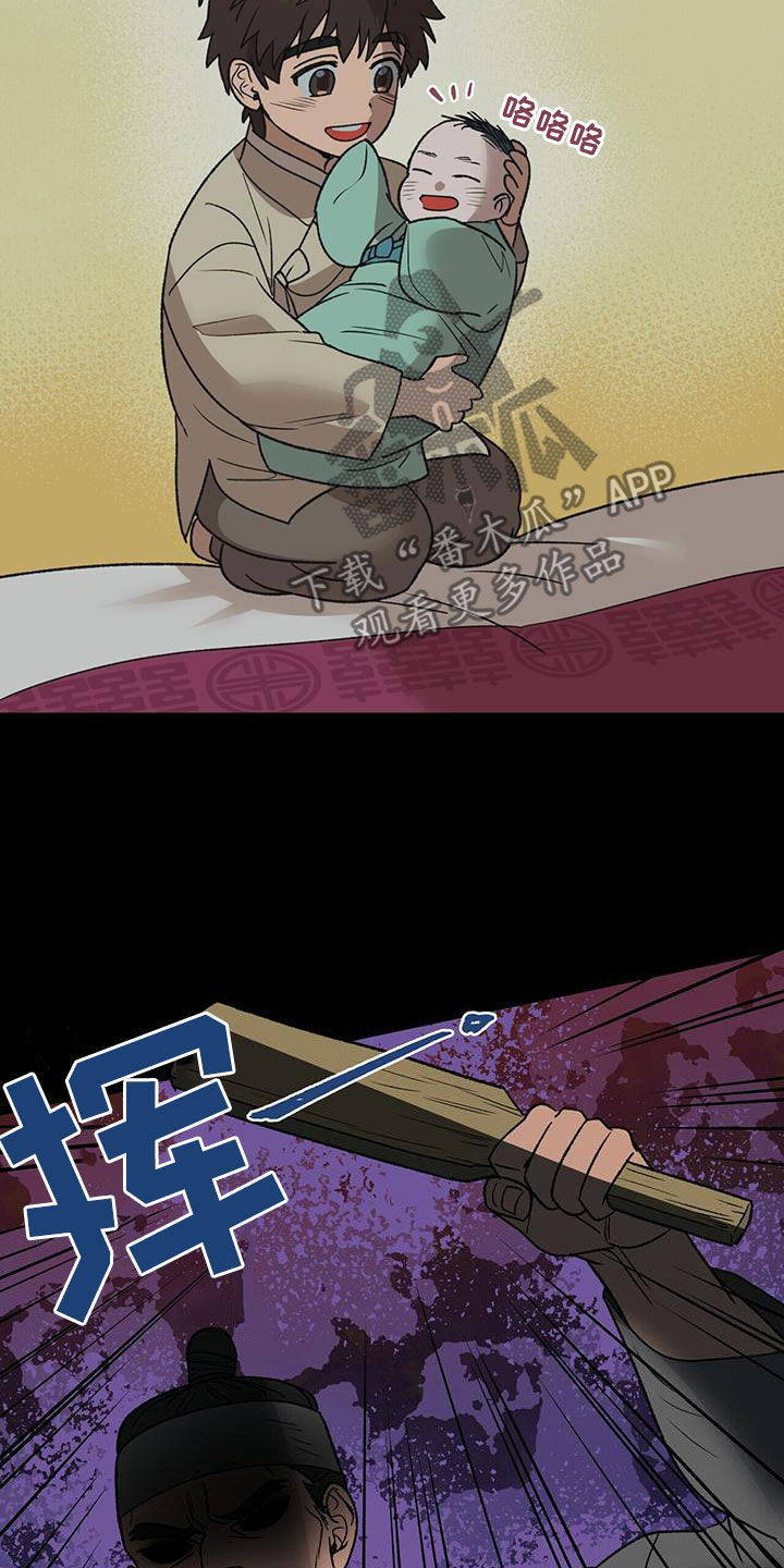 第32章：身份差异13