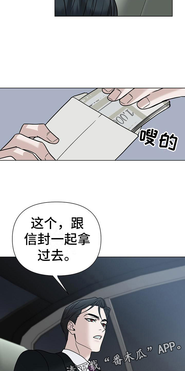 第9章：选择20