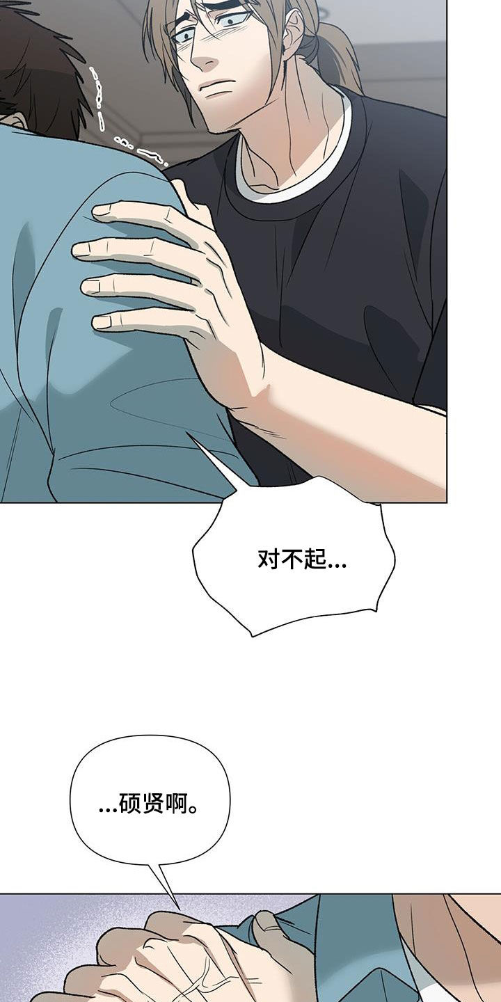第28章：为什么要这样8