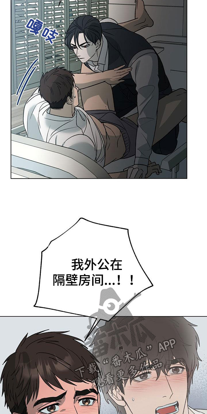 第29章：无法反抗27