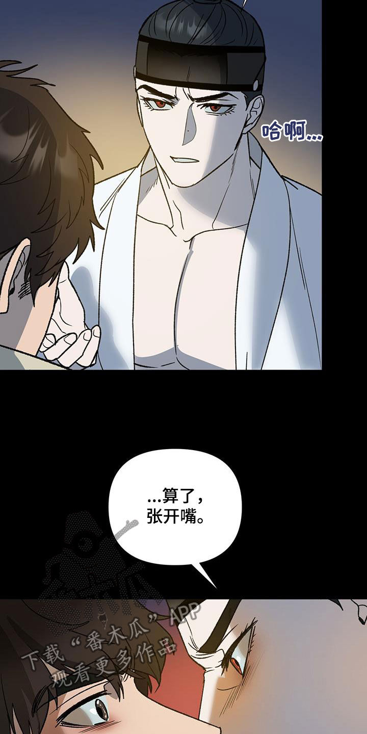 第35章：特殊对待22