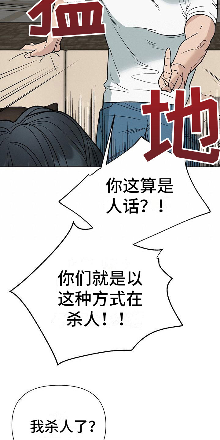第8章：10亿14