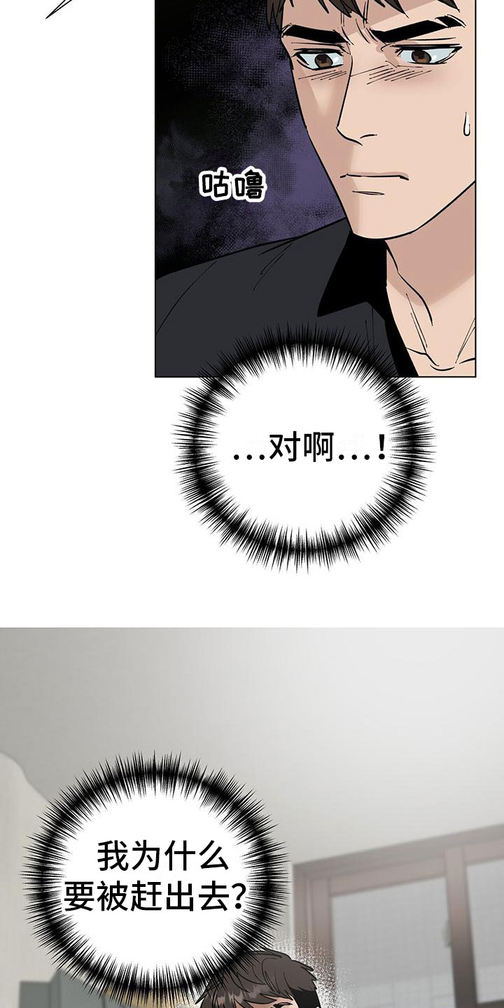 第2章：再开发21