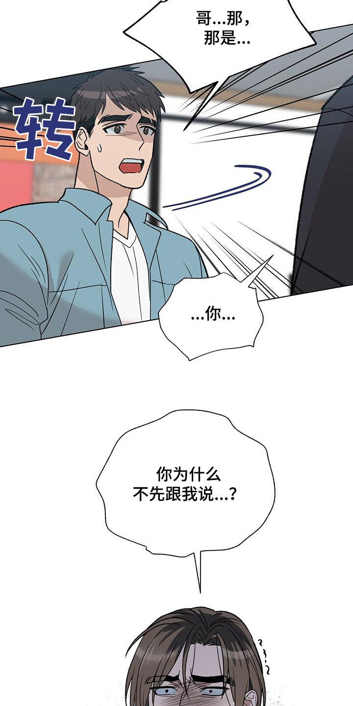 第26章：新闻17