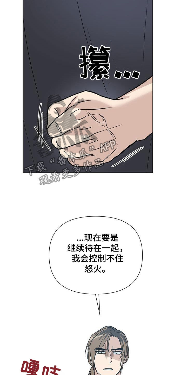 第26章：新闻21