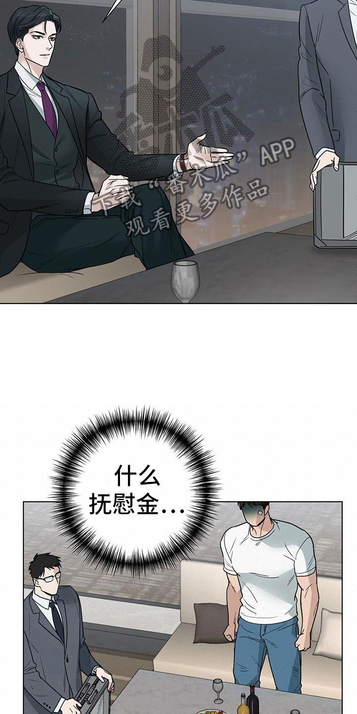 第8章：10亿21
