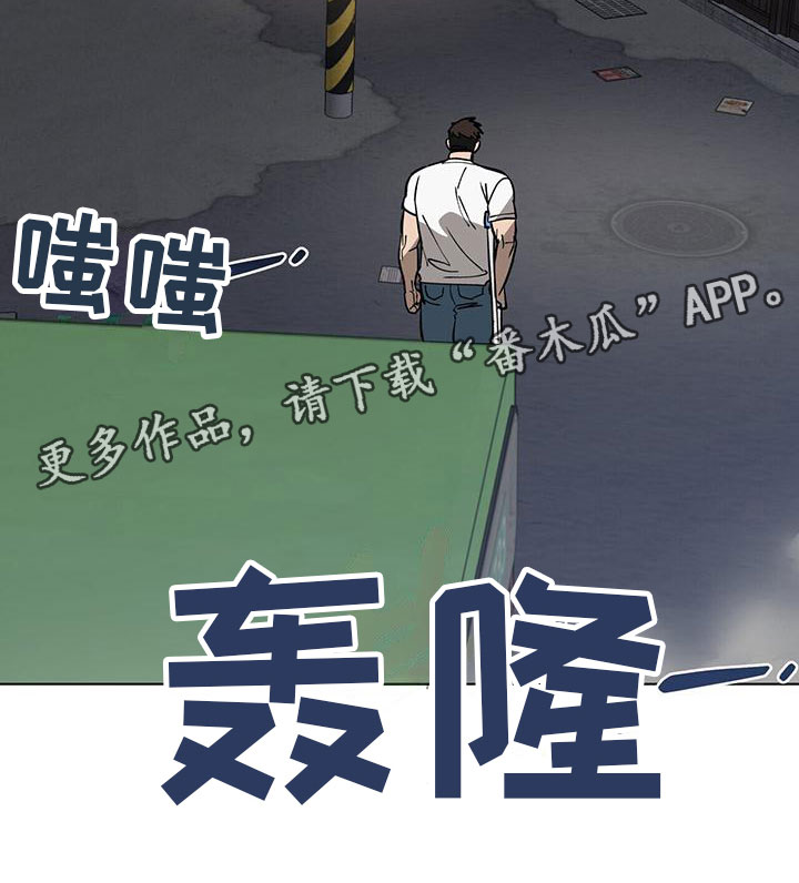 第6章：擦肩而过22