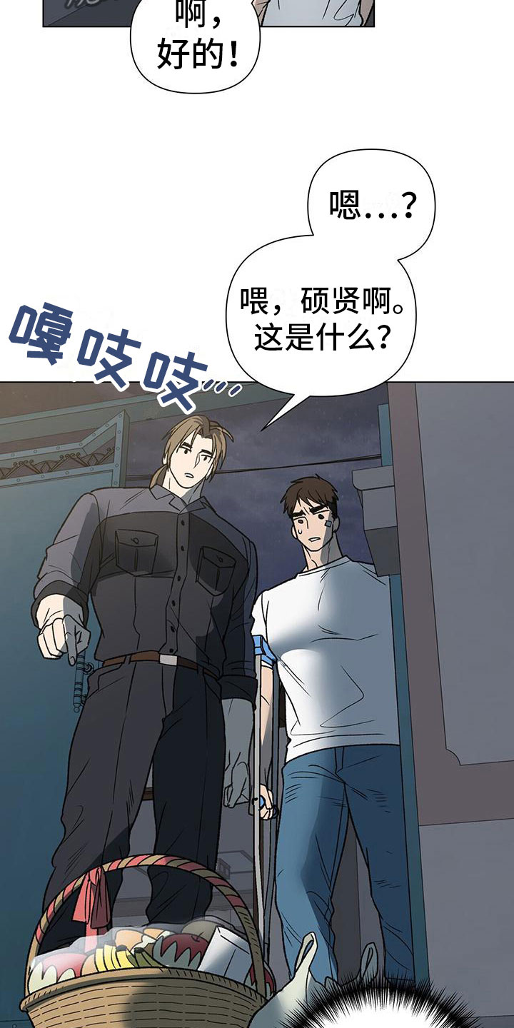第10章：花篮15