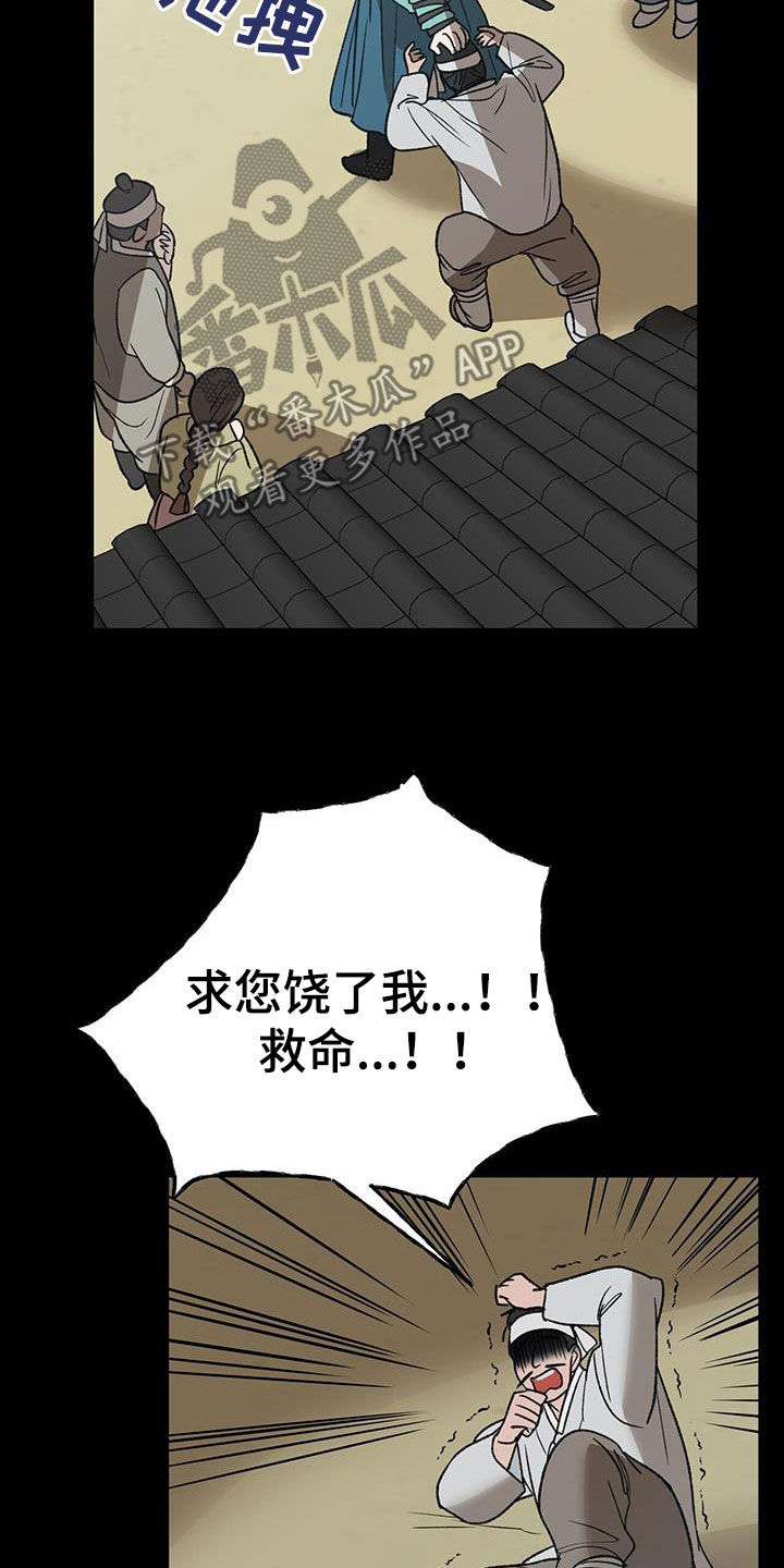 第35章：特殊对待7