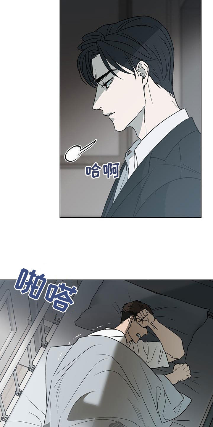 第31章：别觉得委屈15