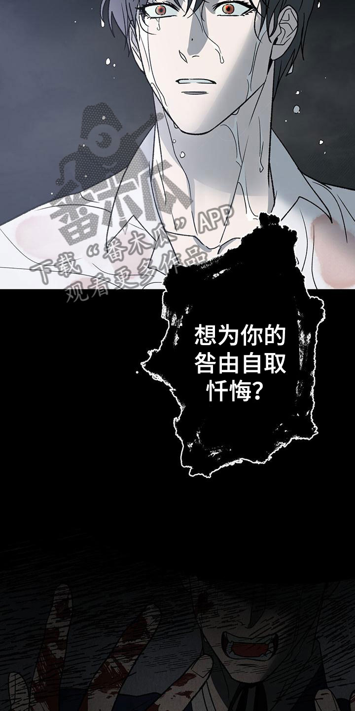 第15章：寒心15
