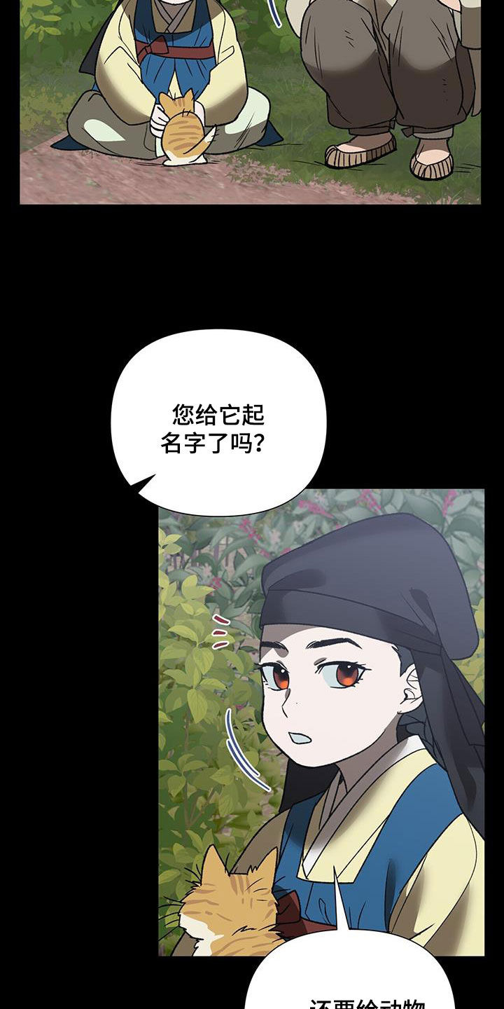 第32章：身份差异24
