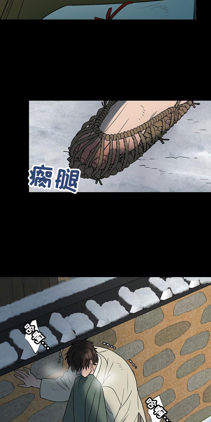 第13章：醒来10
