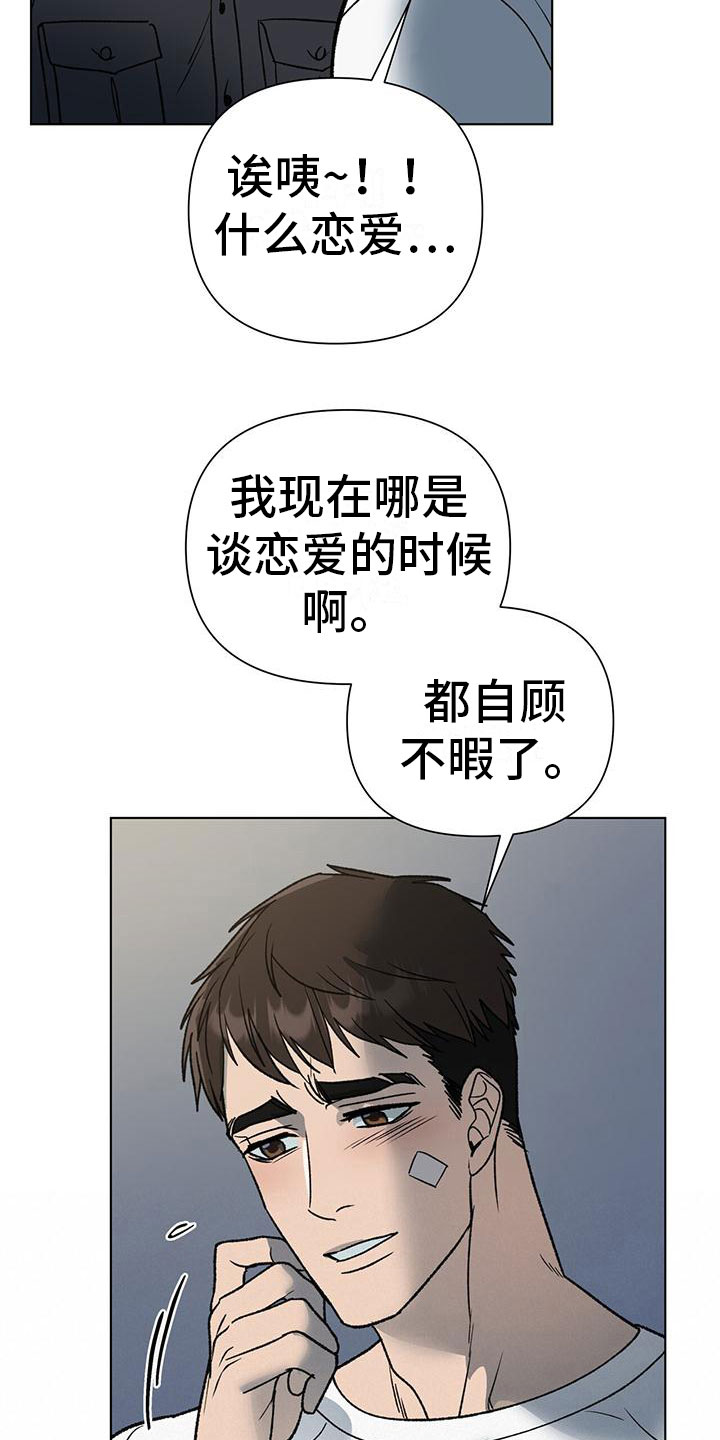 第10章：花篮13