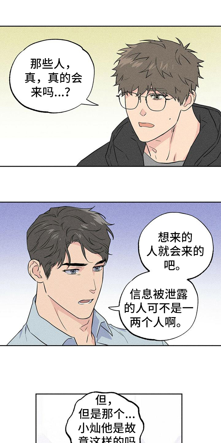 第3章：资料14