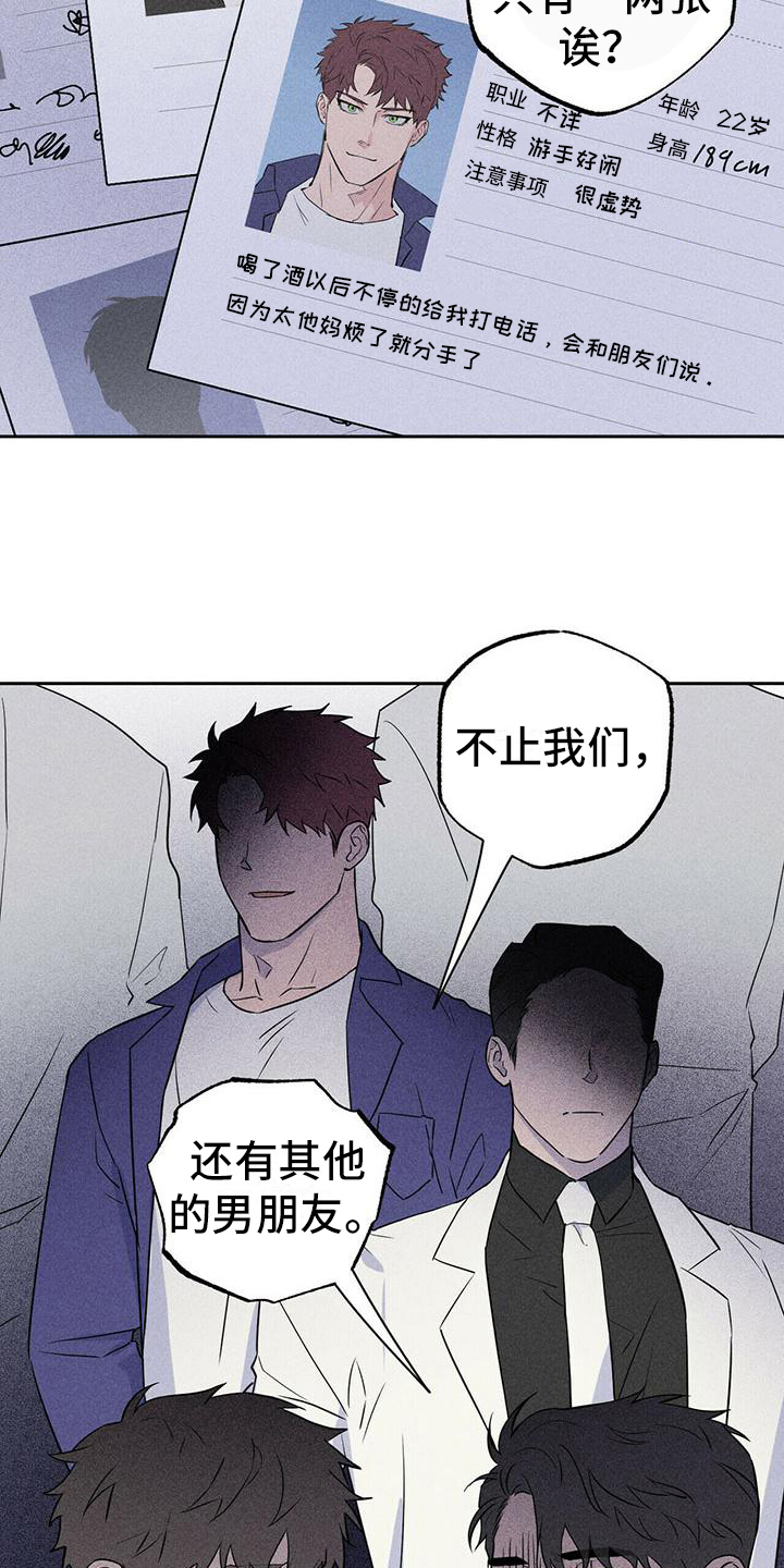 第3章：资料11