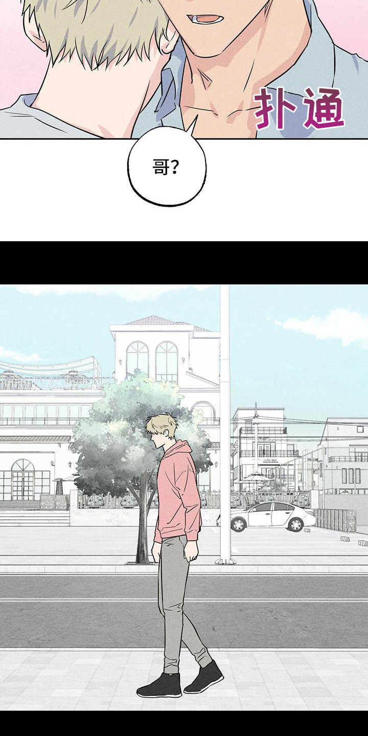 第8章：原因5