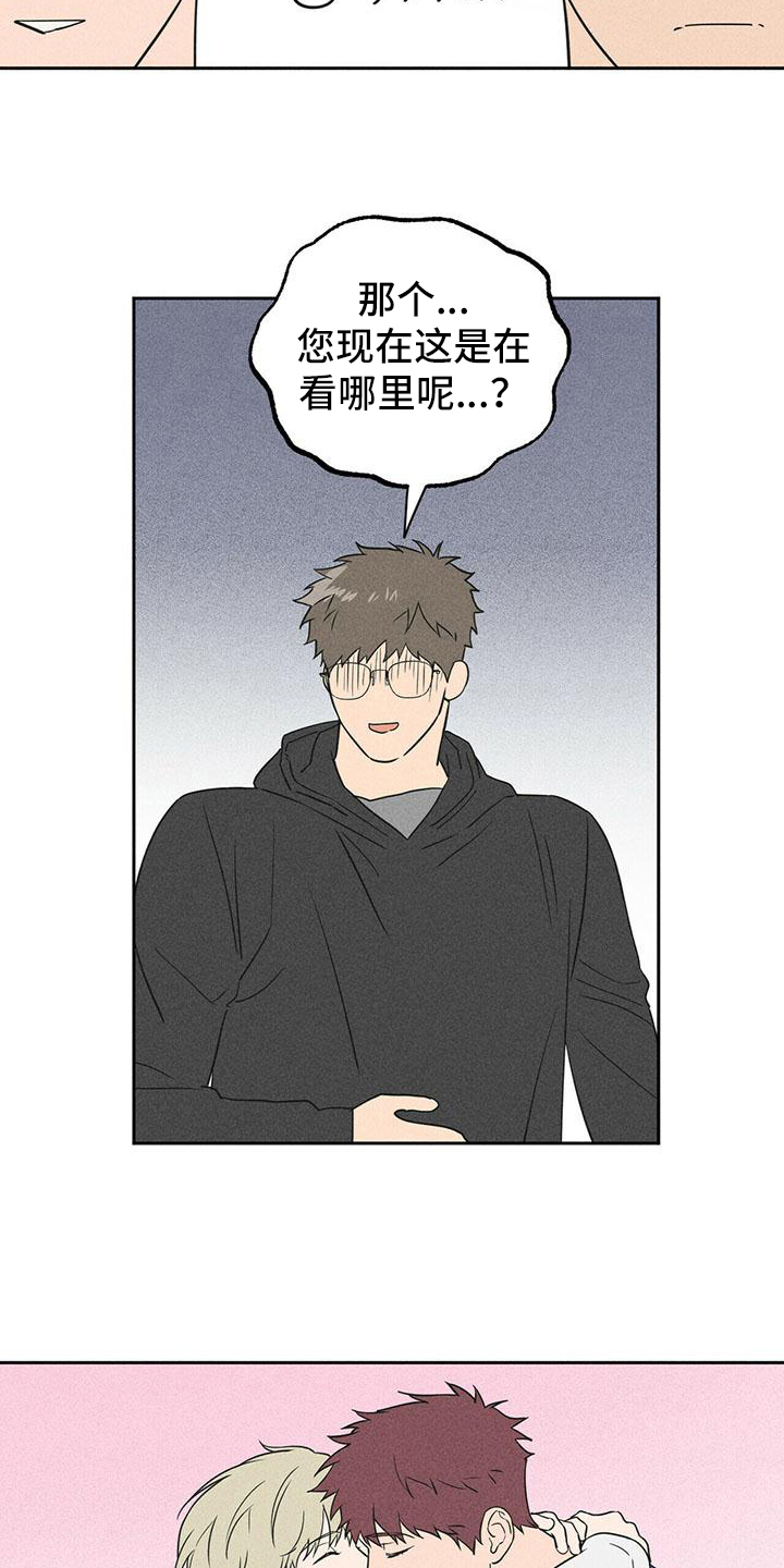 第5章：讨论6