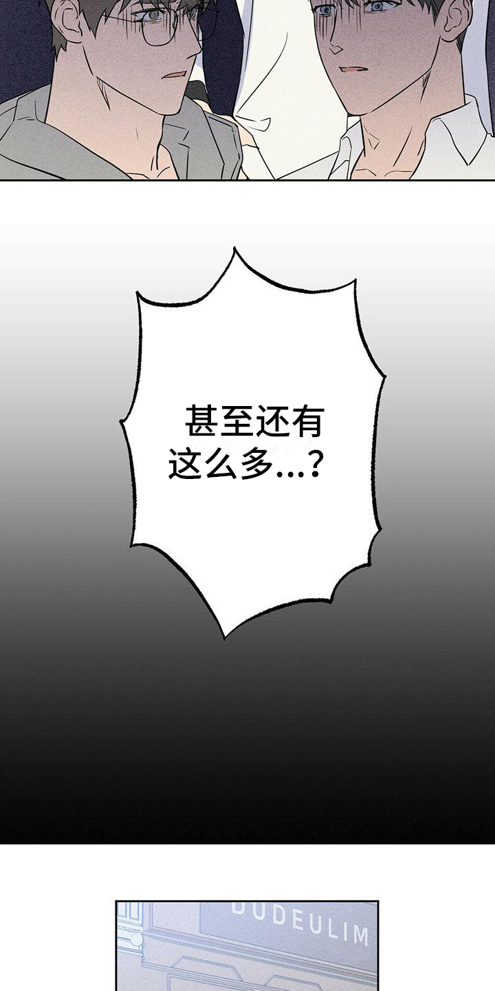第3章：资料12